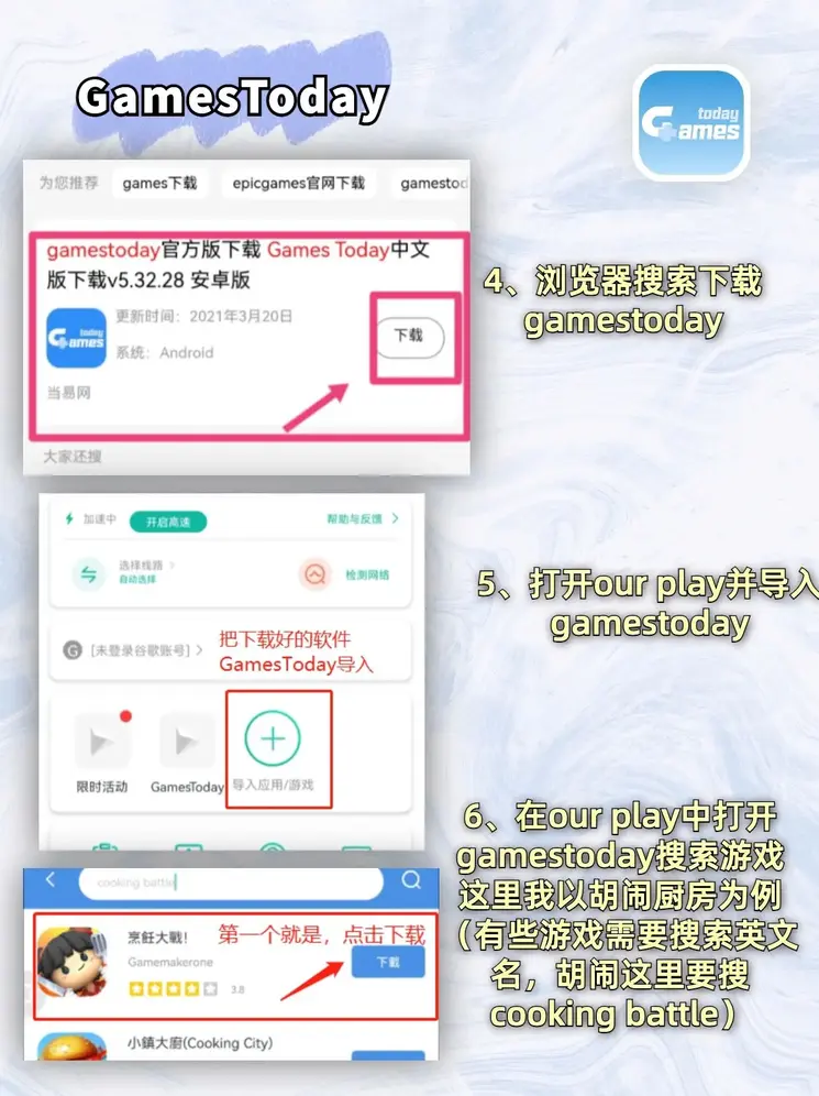 半岛真人游戏截图2